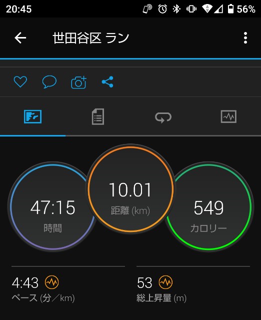 f:id:riruriruhkg:20210902224714j:image