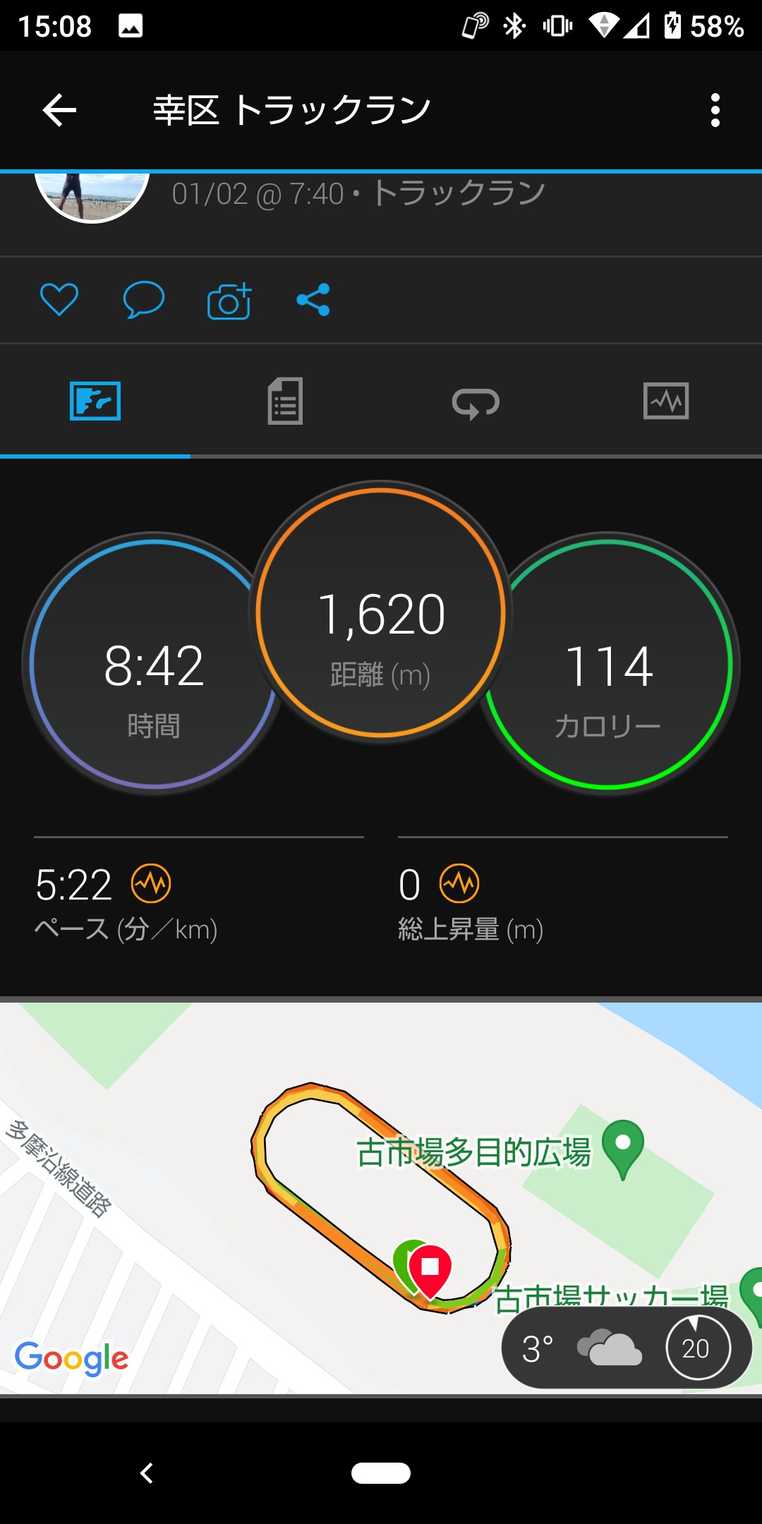f:id:riruriruhkg:20220102174400j:image f:id:riruriruhkg:20220102174400j:image