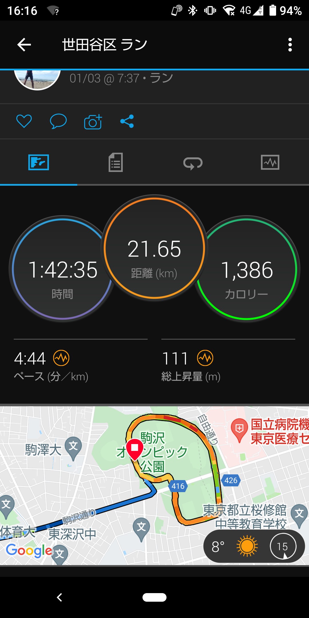 f:id:riruriruhkg:20220103161747j:image f:id:riruriruhkg:20220103161747j:image