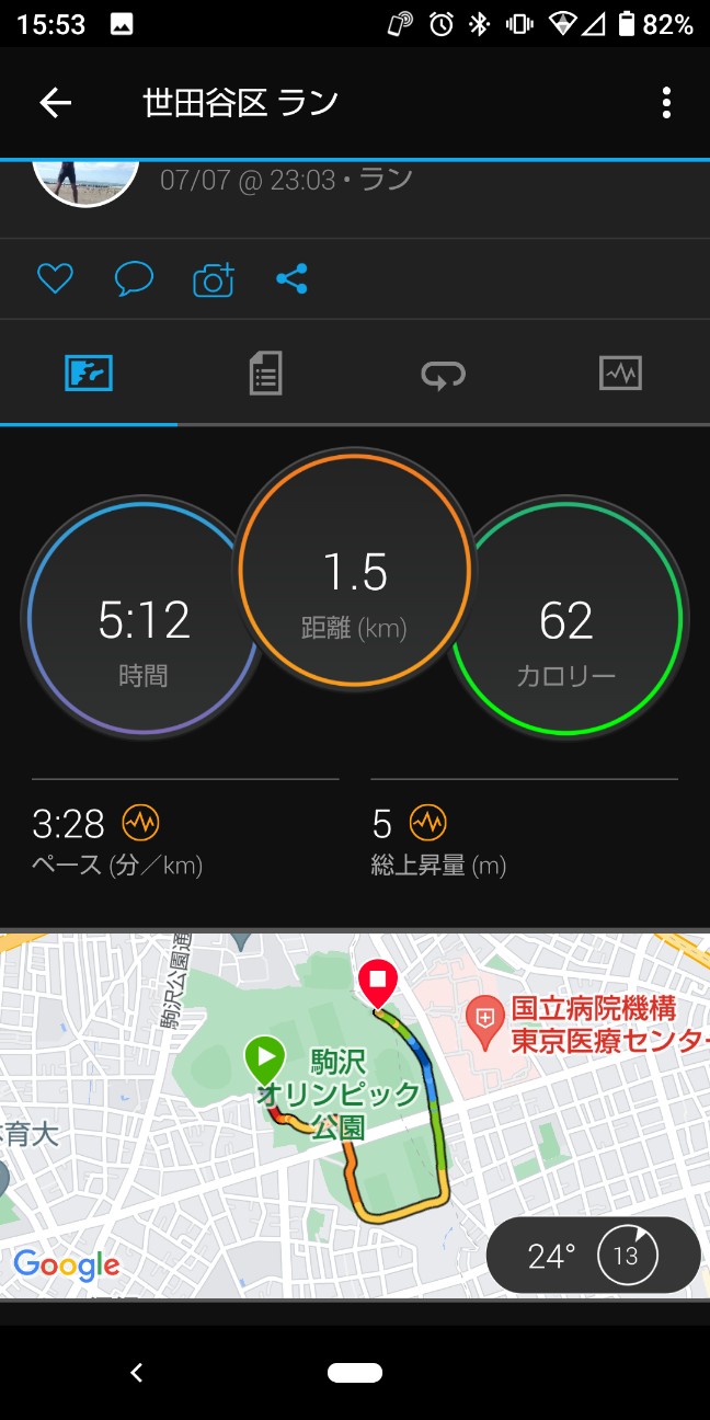f:id:riruriruhkg:20220709190859j:image f:id:riruriruhkg:20220709190859j:image