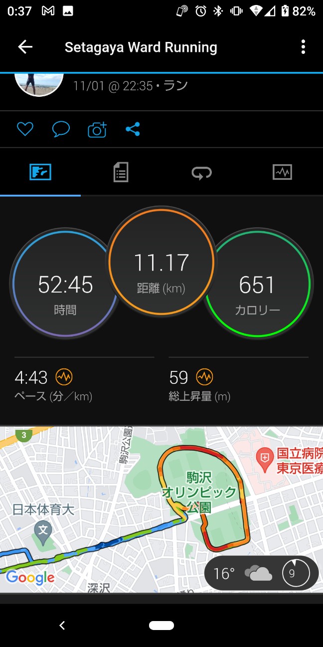 f:id:riruriruhkg:20221102003806j:image