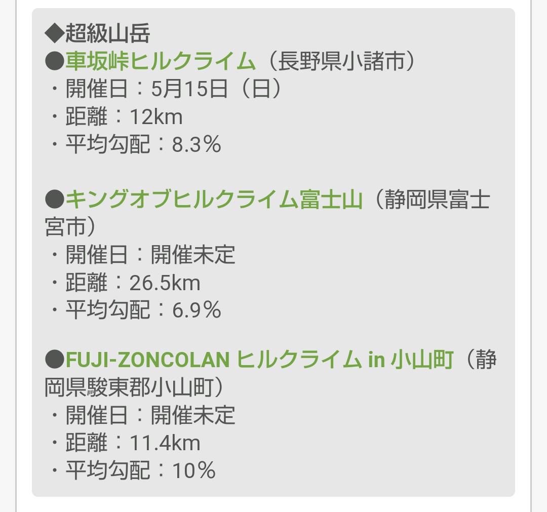 f:id:riruriruhkg:20230404215214j:image