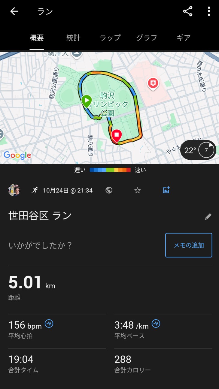 f:id:riruriruhkg:20241027142308j:image f:id:riruriruhkg:20241027142308j:image