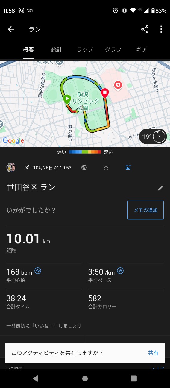 f:id:riruriruhkg:20241027142809j:image f:id:riruriruhkg:20241027142809j:image