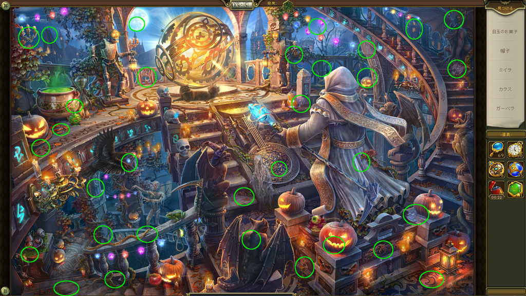 ジャックの塔 ランク 翼のある鍵 攻略中 うっかりゲームにハマりまして Hidden City攻略の日々