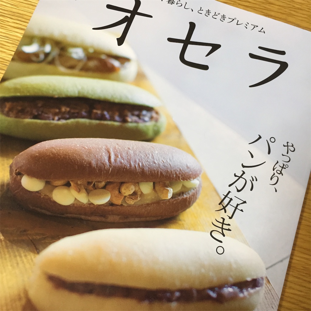 f:id:risa10485:20190308222924j:image f:id:risa10485:20190308222924j:image