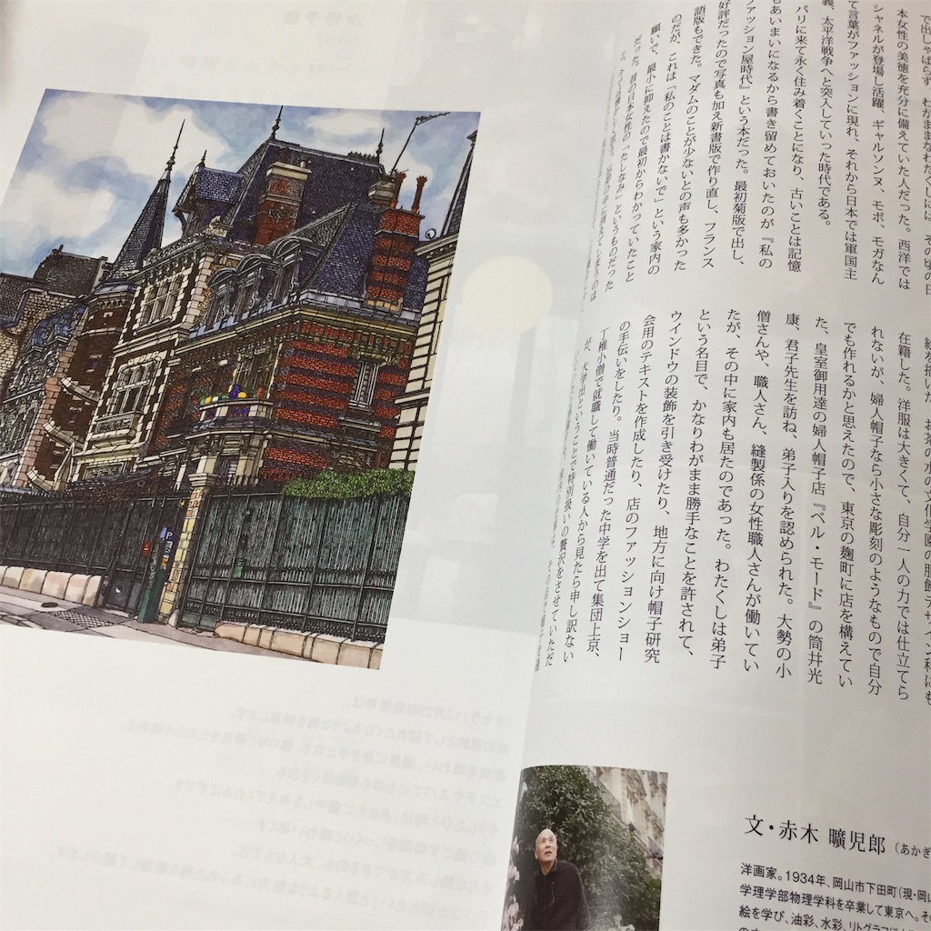 f:id:risa10485:20190308223254j:image f:id:risa10485:20190308223254j:image