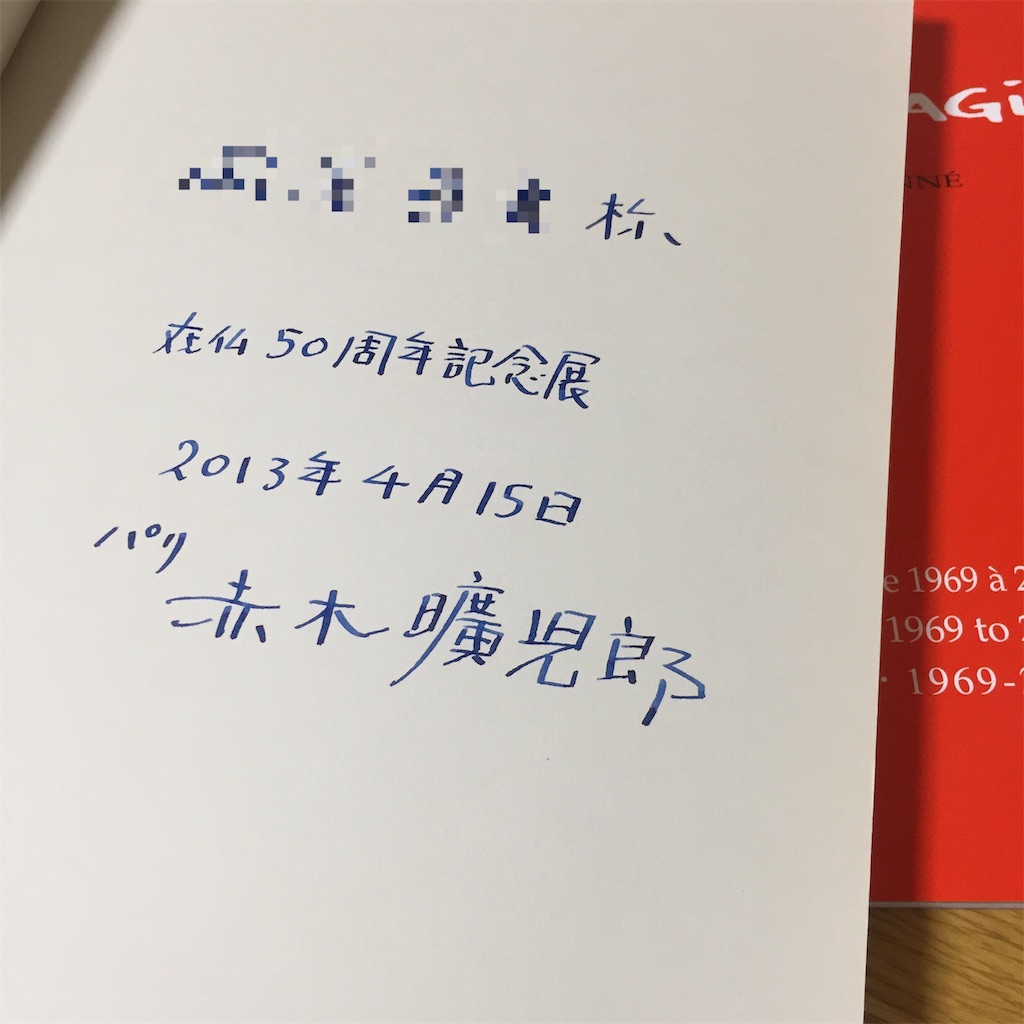 f:id:risa10485:20190308232113j:image f:id:risa10485:20190308232113j:image