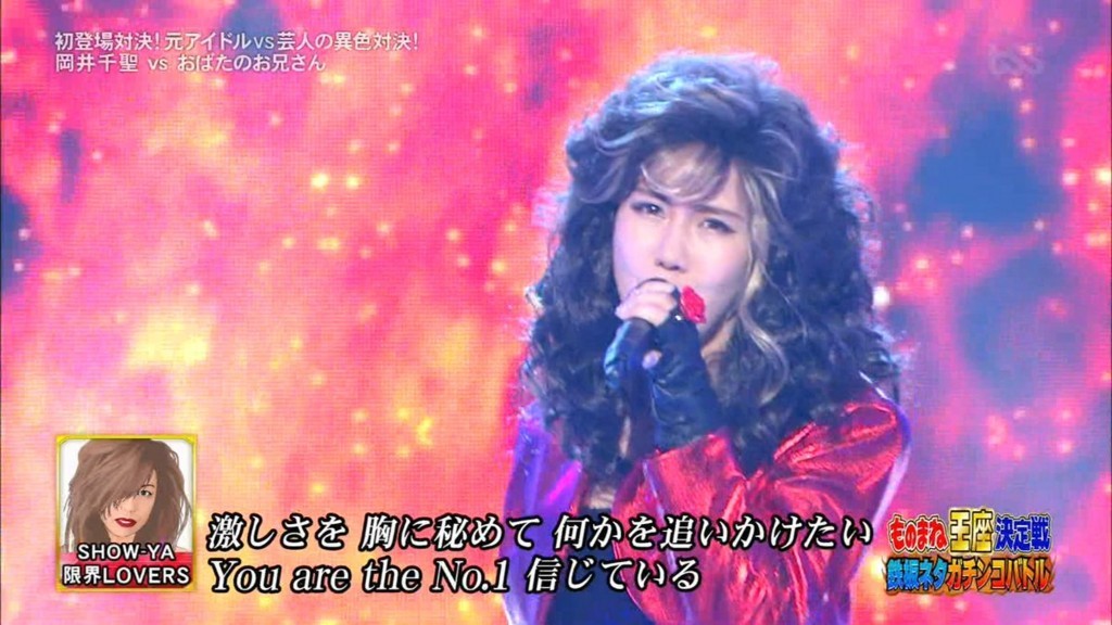 岡井ちゃん大熱唱 ものまね王座決定戦 鉄板ネタガチンコバトル の感想 ハロプロ通信