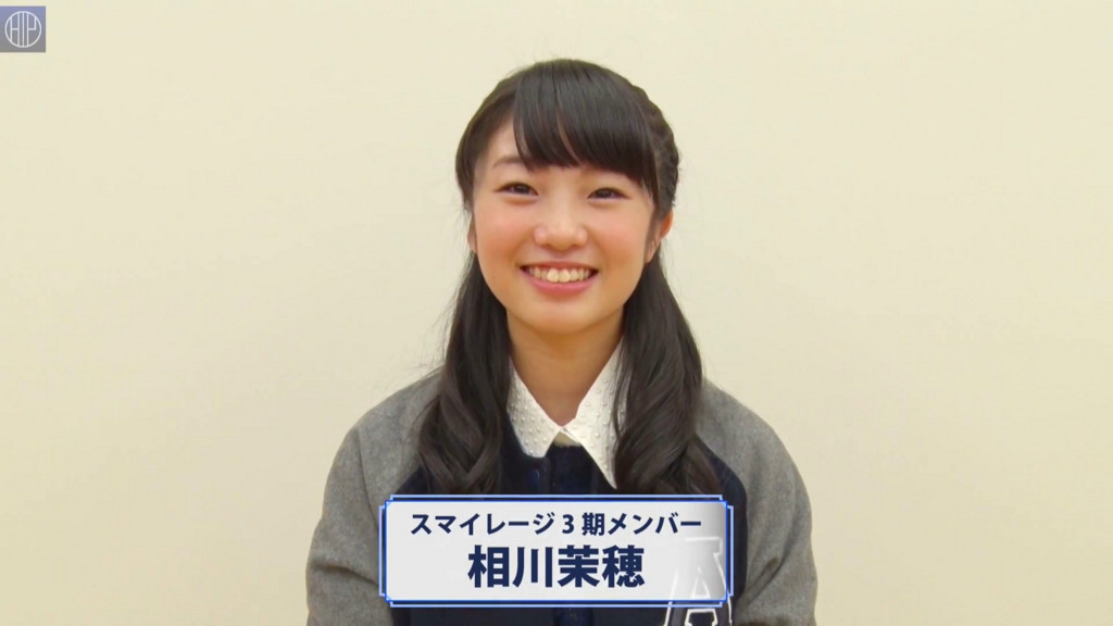アンジュルムの相川茉穂さんが卒業 ハロプロ通信