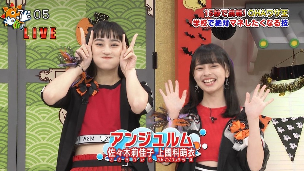魔女の宅急便コスの船木結さんがやっぱりかわいかった おはスタ の感想 ハロプロ通信