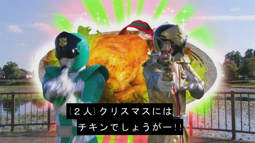 クリスマスには鮭 シャケ を食え の裏で 快盗戦隊ルパンレンジャーvs警察戦隊パトレンジャー 45 クリスマスを楽しみに の感想 ハロプロ通信 クリスマスには鮭 シャケ を食え の裏で 快盗戦隊ルパンレンジャーvs警察戦隊パトレンジャー 45 クリスマスを楽しみに の感想 ハロプロ通信