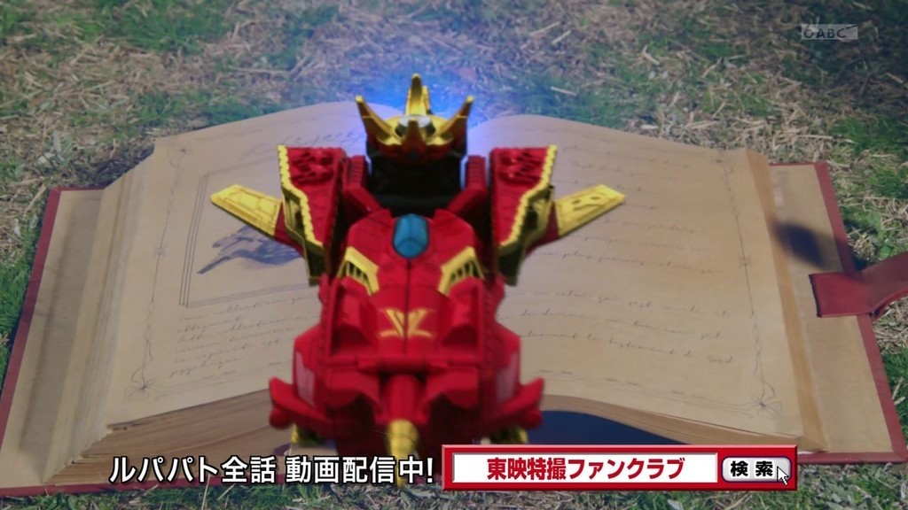 そして Vs 対決 は続く 快盗戦隊ルパンレンジャーvs警察戦隊パトレンジャー 最終回 51 きっと また逢える の感想 ハロプロ通信