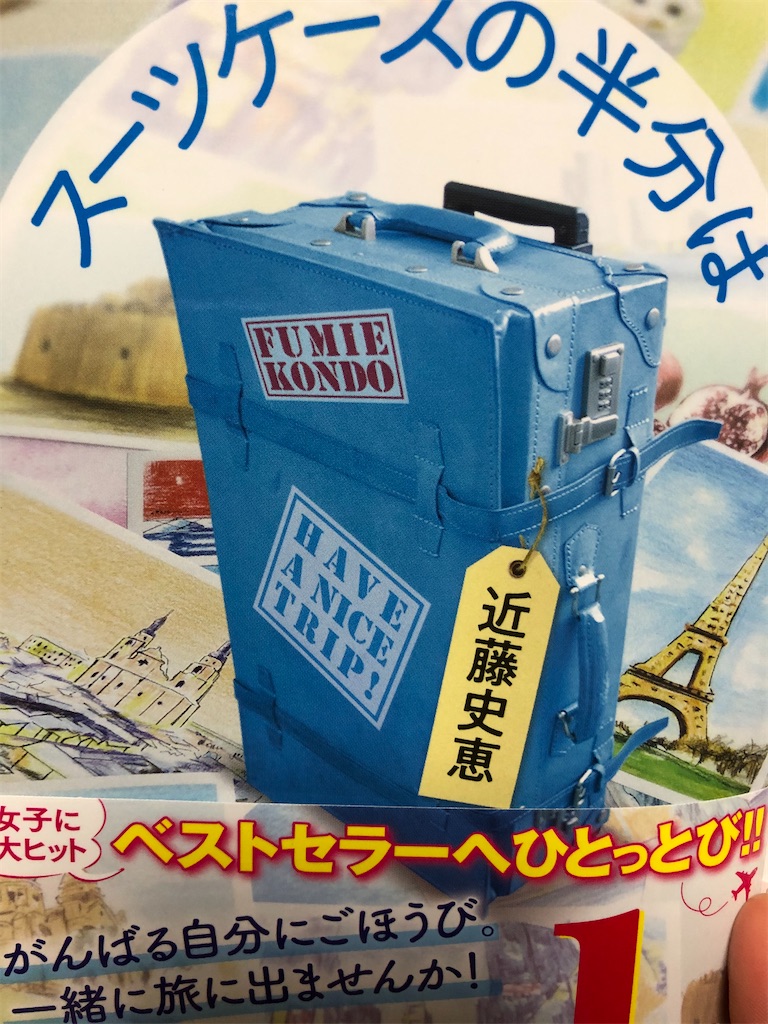 f:id:risacomaru:20210322204601j:image