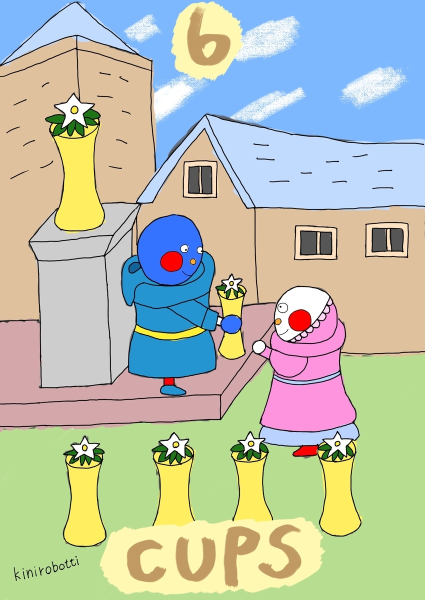 f:id:risakoyu:20211105104635j:plain