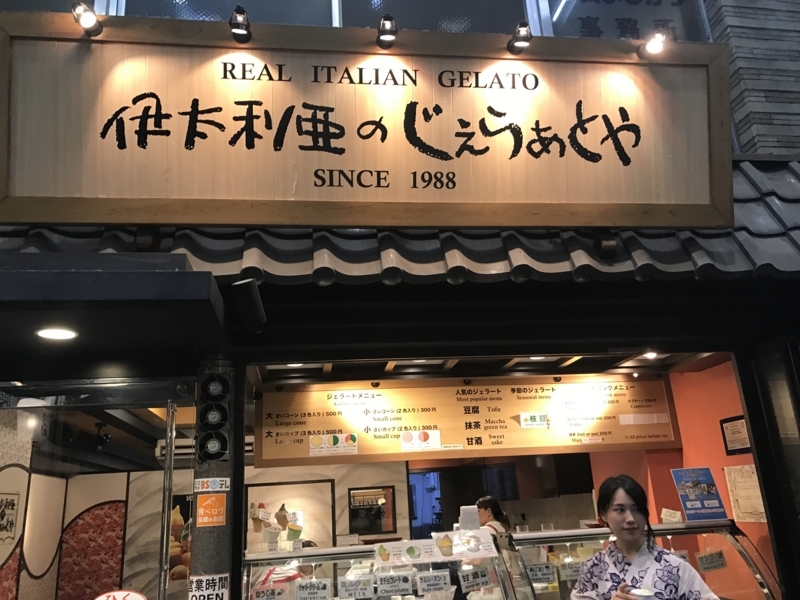 f:id:risalogue:20170807111933j:plain f:id:risalogue:20170807111933j:plain