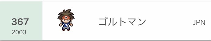 f:id:risan3336:20210901221856j:plain