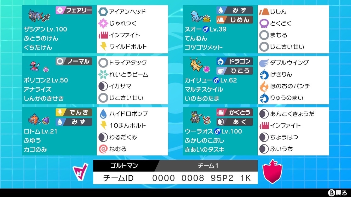 f:id:risan3336:20220101091913j:plain