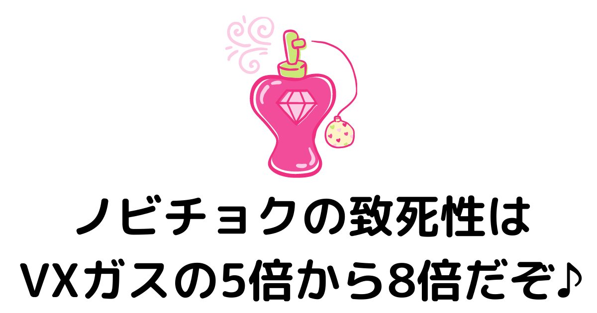 f:id:risazonamoshi:20210305085025p:plain
