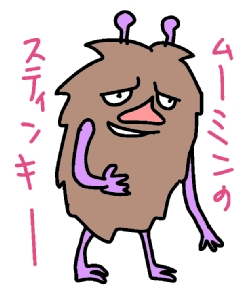 f:id:risazonamoshi:20210615180146j:plain