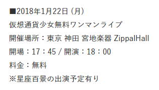 f:id:rise-of-ny:20180121230905p:plain f:id:rise-of-ny:20180121230905p:plain