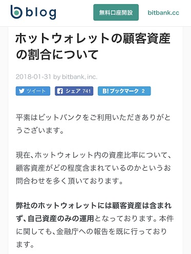 f:id:rise-of-ny:20180215221242j:plain f:id:rise-of-ny:20180215221242j:plain