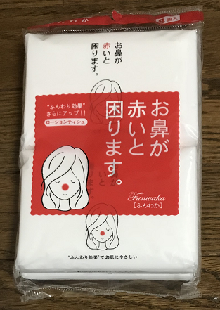 f:id:rise-of-ny:20180228215718p:plain f:id:rise-of-ny:20180228215718p:plain