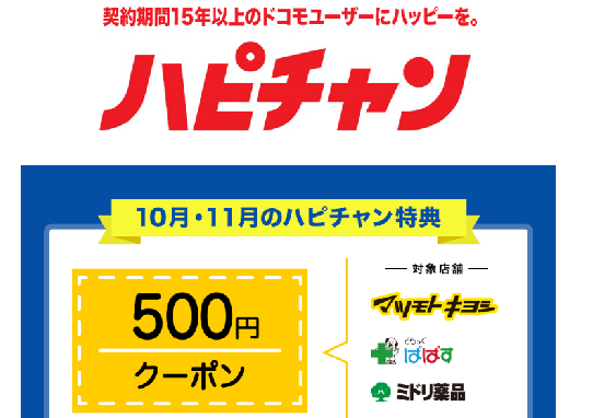 f:id:rise-of-ny:20181102193351p:plain f:id:rise-of-ny:20181102193351p:plain