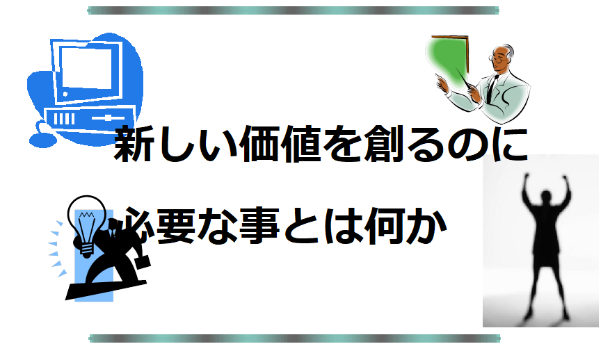 f:id:rise1225bis:20181119104823p:plain