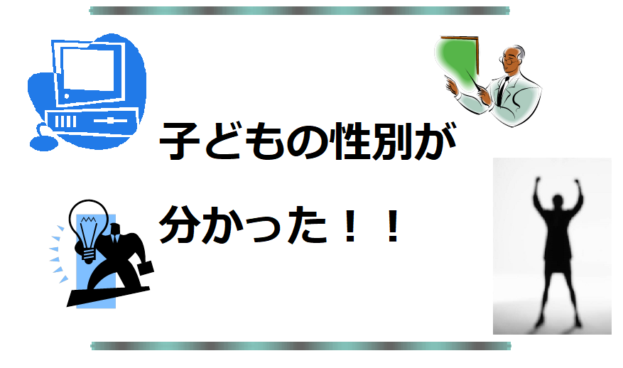 f:id:rise1225bis:20181123100935p:plain