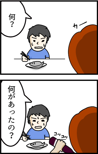 f:id:rise_more:20141102211218j:plain