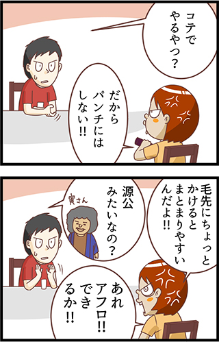 f:id:rise_more:20141208162130j:plain