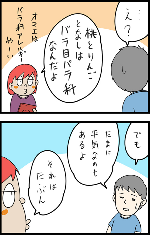 f:id:rise_more:20150121231753j:plain