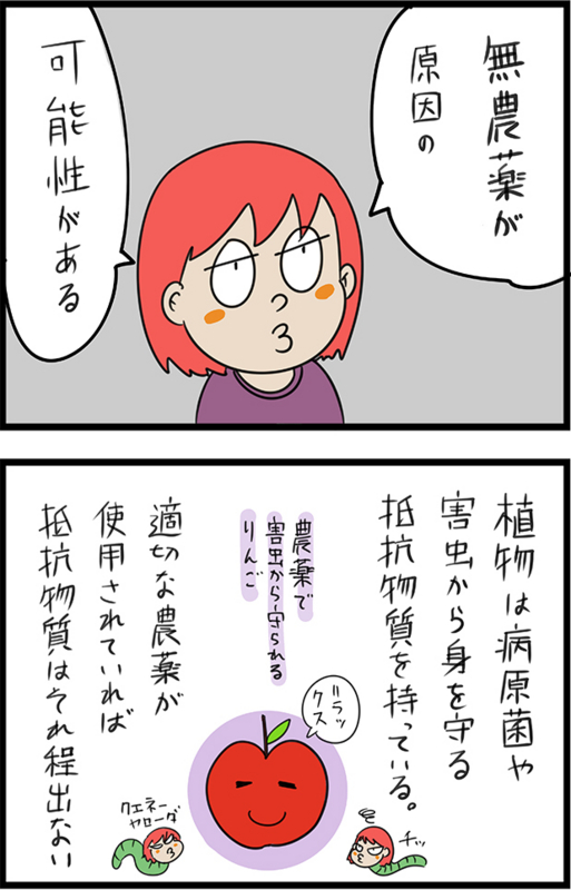 f:id:rise_more:20150121231754j:plain