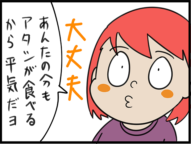 f:id:rise_more:20150121231757j:plain