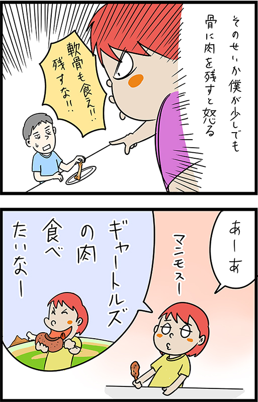 f:id:rise_more:20150126232107j:plain