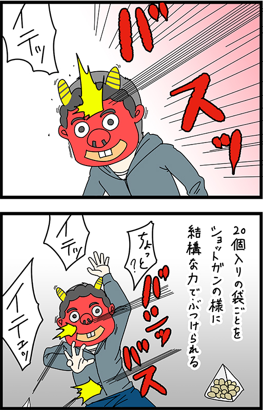 f:id:rise_more:20150204173813j:plain