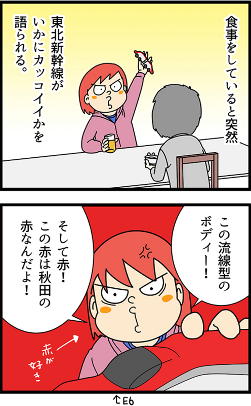 f:id:rise_more:20150219001636j:plain f:id:rise_more:20150219001636j:plain