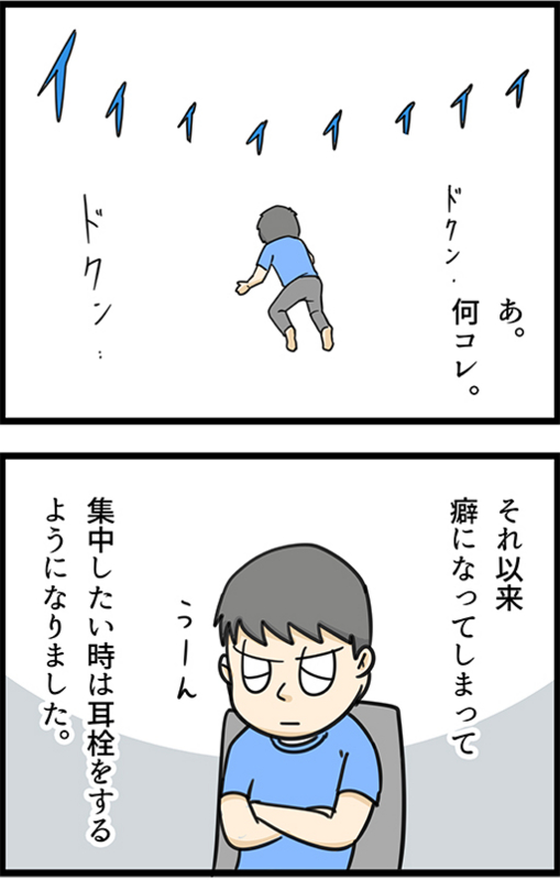 f:id:rise_more:20150530230239j:plain