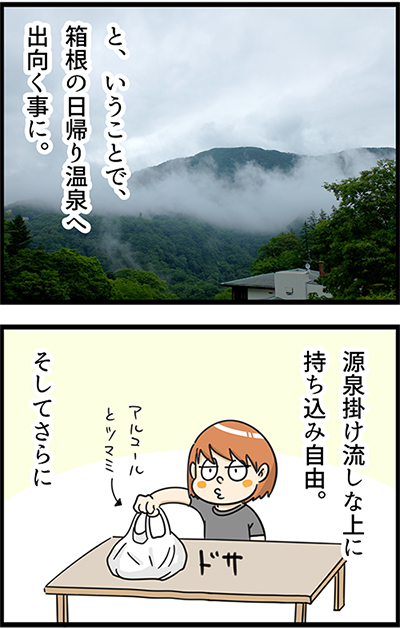 f:id:rise_more:20150609000323j:plain