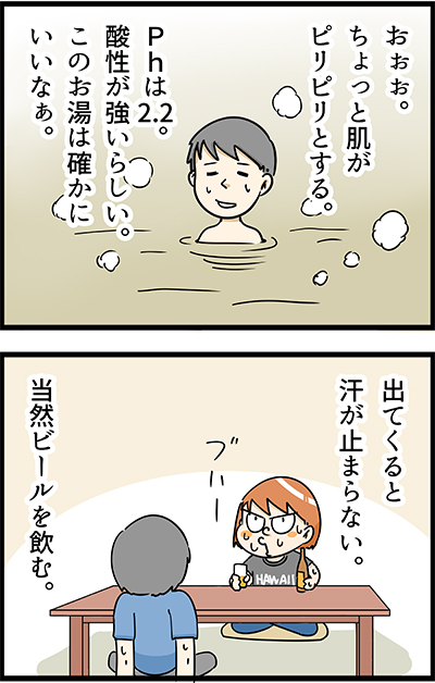 f:id:rise_more:20150628233646j:plain