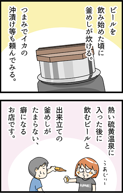 f:id:rise_more:20150628233647j:plain