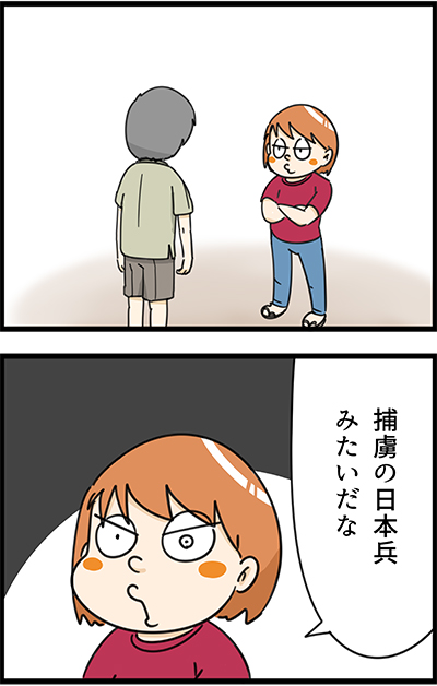 f:id:rise_more:20150702230452j:plain
