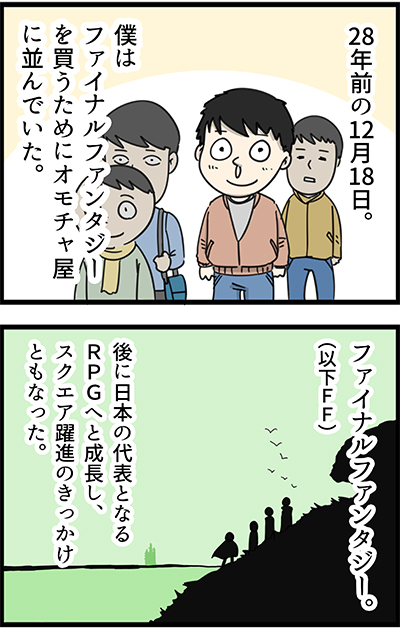 f:id:rise_more:20150721004417j:plain f:id:rise_more:20150721004417j:plain