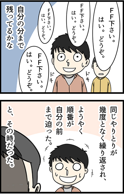 f:id:rise_more:20150721004421j:plain f:id:rise_more:20150721004421j:plain