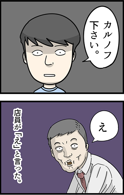 f:id:rise_more:20150721004422j:plain f:id:rise_more:20150721004422j:plain