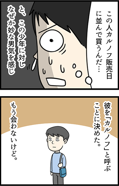 f:id:rise_more:20150721004428j:plain f:id:rise_more:20150721004428j:plain