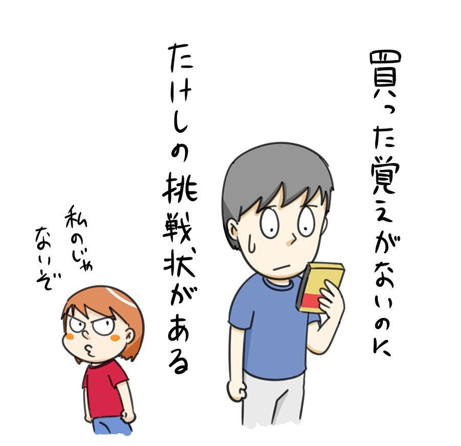 f:id:rise_more:20150722003639j:plain f:id:rise_more:20150722003639j:plain