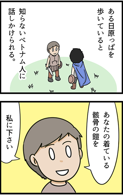 f:id:rise_more:20150725004709j:plain