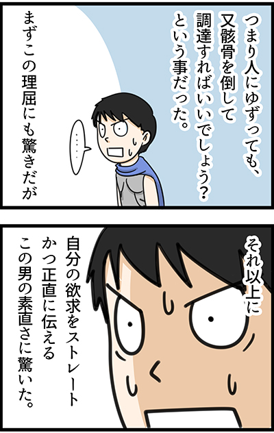 f:id:rise_more:20150725004714j:plain